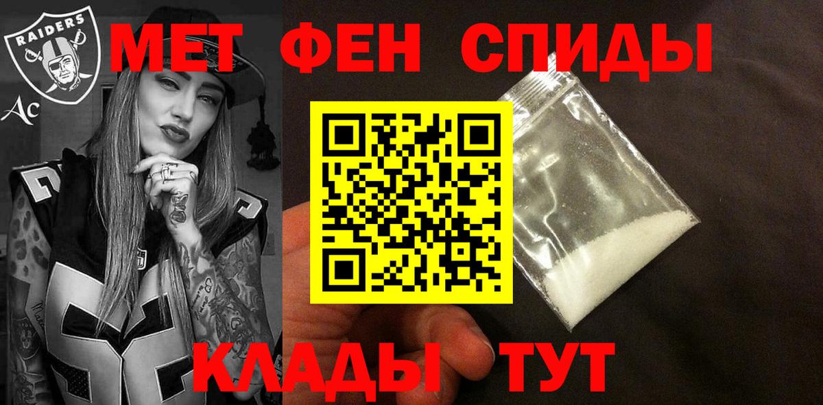 Ачхой-Мартан  АМФ  Amphetamine  Вход с VPN  Амфетамин 97% 