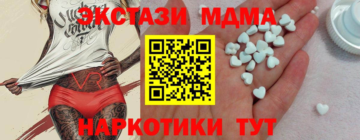 Ecstasy XTC Ачхой-Мартан