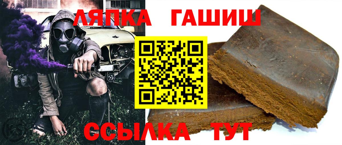 Гашиш AMNESIA HAZE  Вход с VPN  Ачхой-Мартан  ГАШИШ  Гашиш Cannabis 
