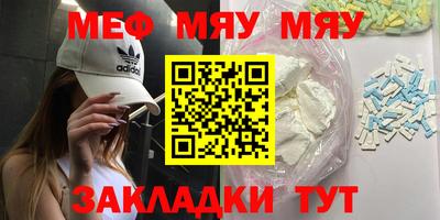 мескалин Тверь