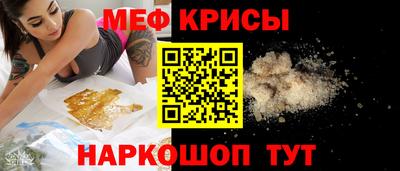 мескалин Тверь