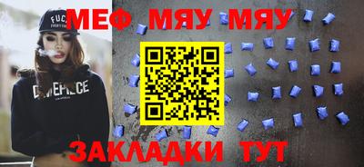 мескалин Тверь
