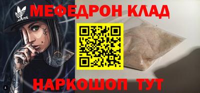 каннабис Татарск