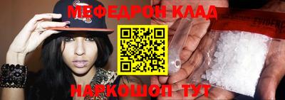 мескалин Тверь