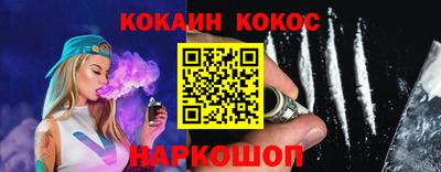 мескалин Тверь