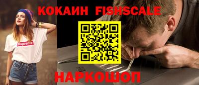 мескалин Тверь