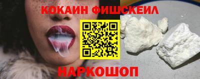 мескалин Тверь