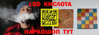 мескалин Тверь