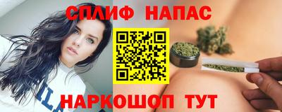 каннабис Татарск