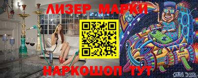 мескалин Тверь