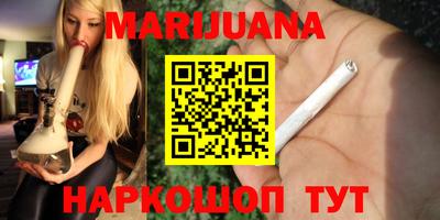 каннабис Татарск