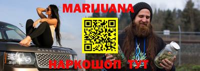 каннабис Татарск