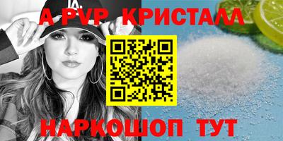 каннабис Татарск