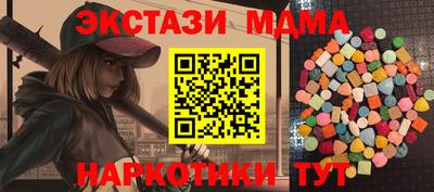 гашиш Тара