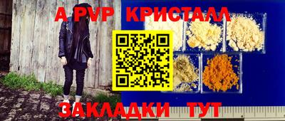 ALPHA-PVP Туймазы