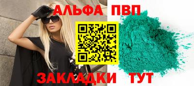 каннабис Татарск