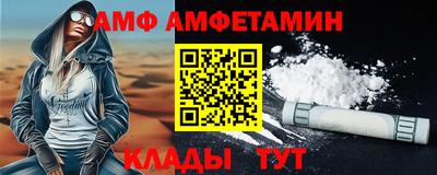 мескалин Тверь