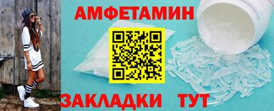 мескалин Тверь