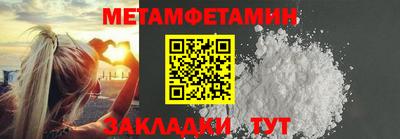 мескалин Тверь