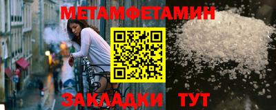 каннабис Татарск