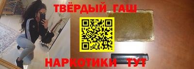 каннабис Татарск
