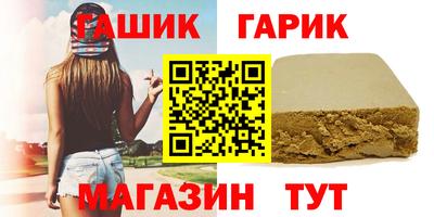 гашиш Тара