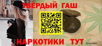 гашиш Тара