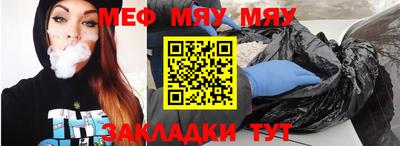 каннабис Татарск