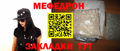 мескалин Тверь