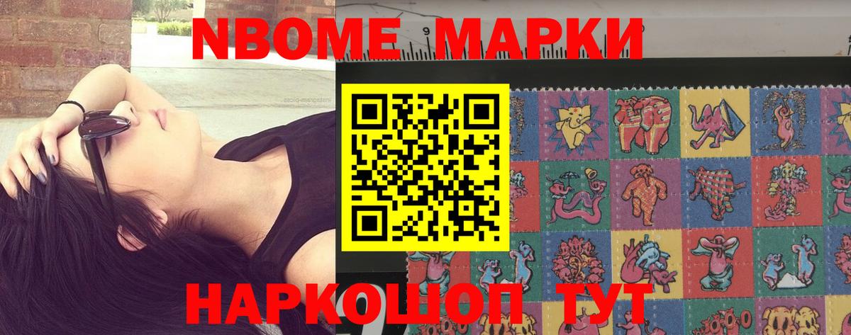 Лсд 25 экстази кислота  LSD-25 экстази ecstasy  Ачхой-Мартан  ЛСД экстази  Вход с VPN 