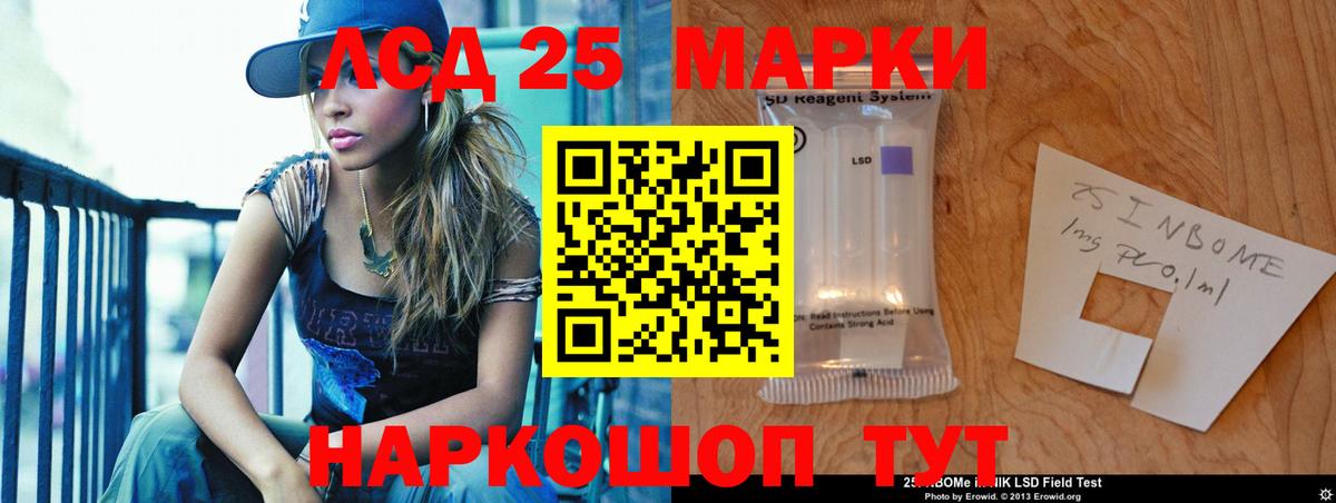 LSD-25 экстази ecstasy Ачхой-Мартан