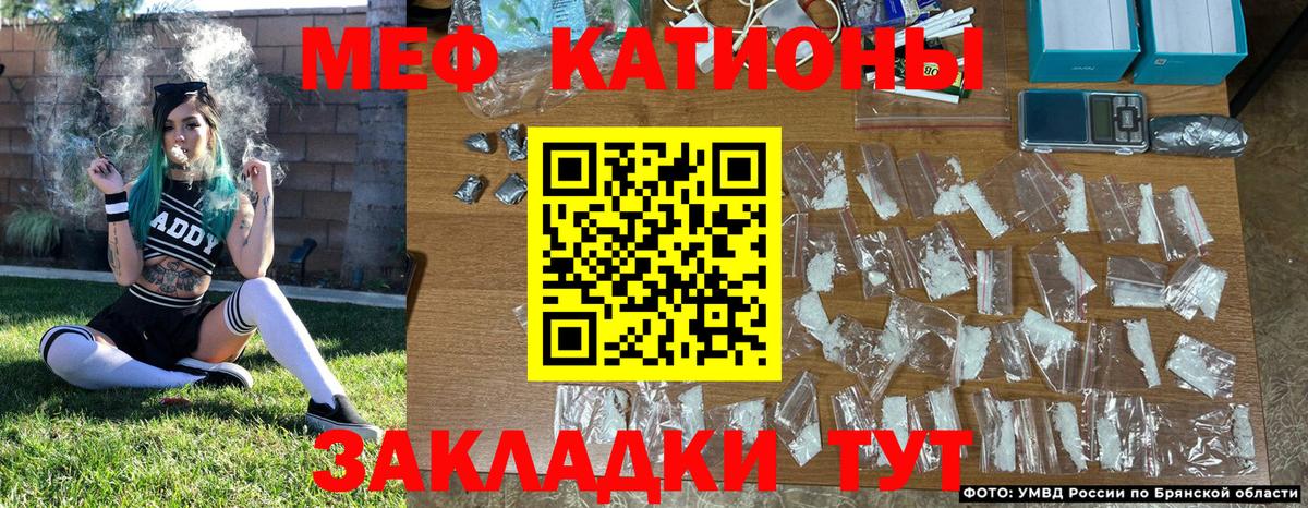 Мефедрон мука Ачхой-Мартан