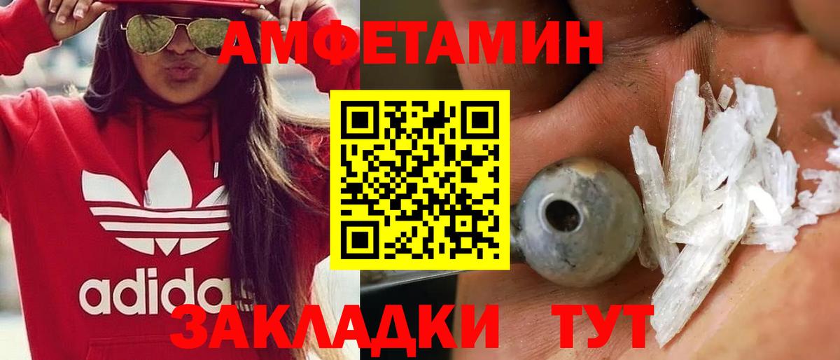 Метамфетамин винт  Вход с VPN  Первитин  Ачхой-Мартан 