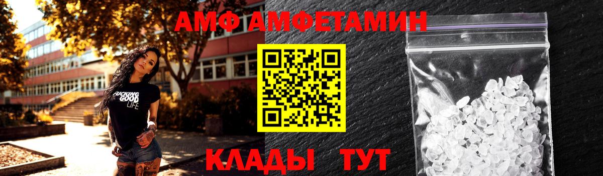 Первитин мет Ачхой-Мартан