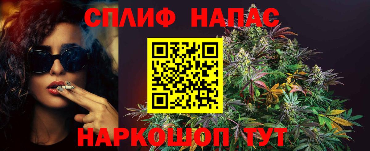Каннабис индика  Шишки марихуана AK-47  Ачхой-Мартан  Вход с VPN  Бошки Шишки Amnesia 
